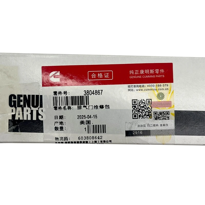 Cummins Exhaust Valve/Shut-off Valve - Exhaust System Repair Kit 3804867 price